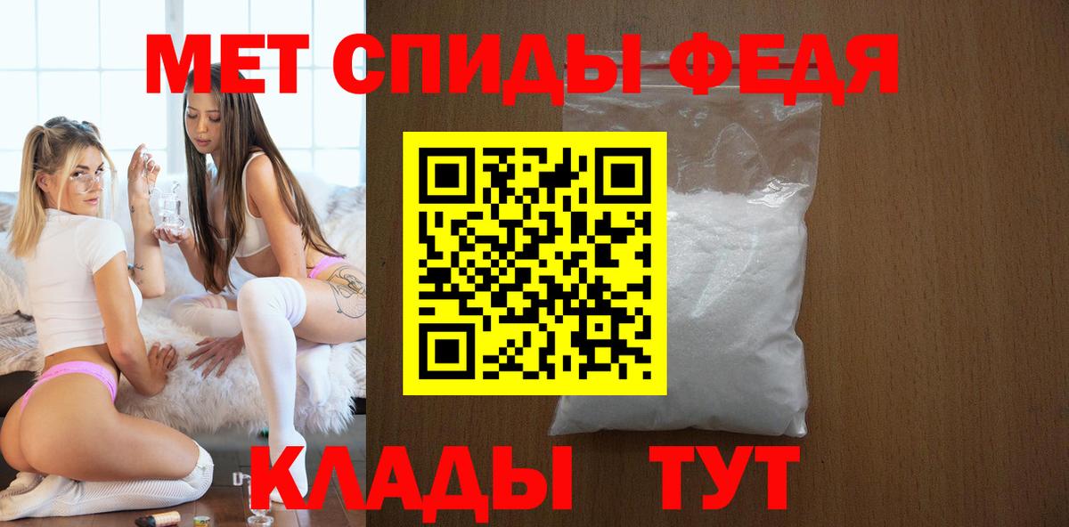 АМФ Розовый  Амфетамин  АМФ  Вход с VPN  Кызыл 