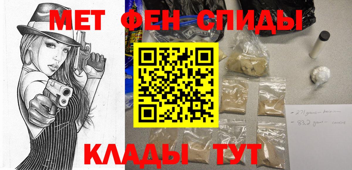 АМФ Розовый Кызыл
