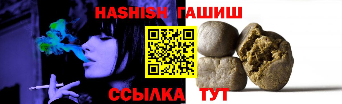 ГАШ AMNESIA HAZE  Вход с VPN  Кызыл  ГАШ  ГАШ hashish 