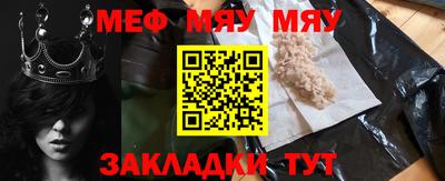 кристаллы Кингисепп