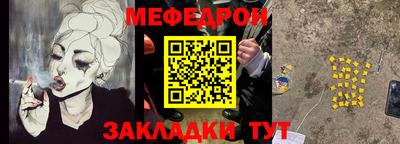 скорость mdpv Кинель