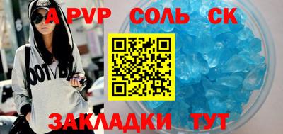 кристаллы Кингисепп
