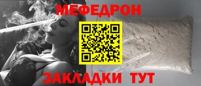 кристаллы Кингисепп
