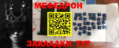 скорость mdpv Кинель