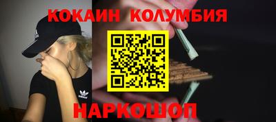 бутират Комсомольск-на-Амуре