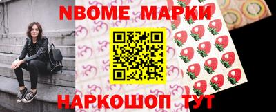 мяу мяу кристалл Коммунар