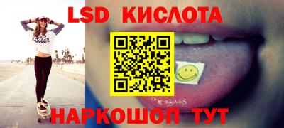 кристаллы Кингисепп