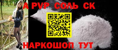 кристаллы Кингисепп