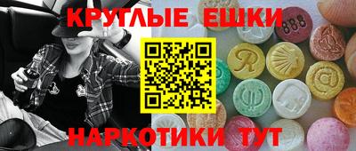 мяу мяу кристалл Коммунар