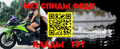 мет Кимры