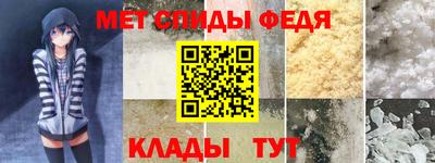 мет Кимры