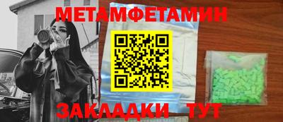 кристаллы Кингисепп