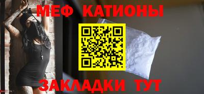 мет Кимры