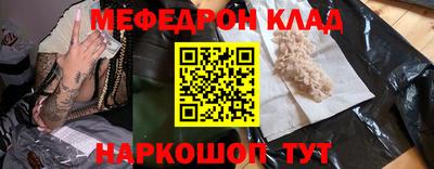 кристаллы Кингисепп