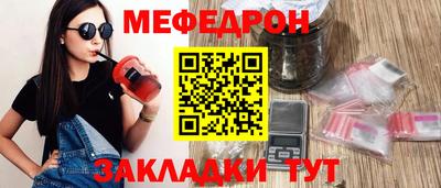 кристаллы Кингисепп