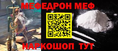 скорость mdpv Кинель