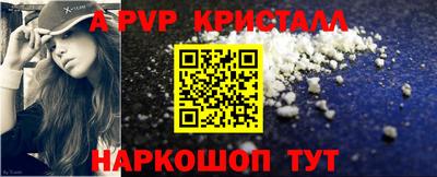 скорость mdpv Кинель