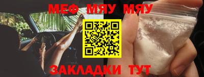 мет Кимры