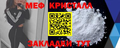 кристаллы Кингисепп