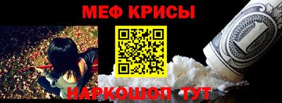 скорость mdpv Кинель