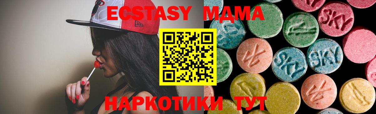 MDMA VHQ Кызыл