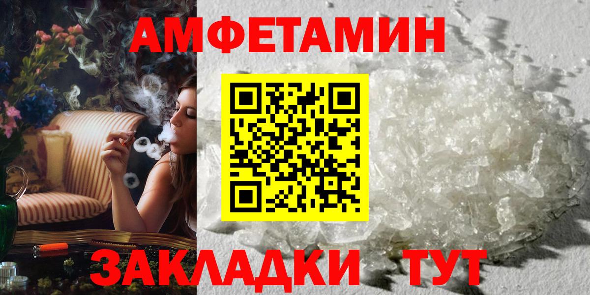 МЕТАМФЕТАМИН Декстрометамфетамин 99.9%  МЕТАМФЕТАМИН Декстрометамфетамин 99.9%  Кызыл  Вход с VPN 