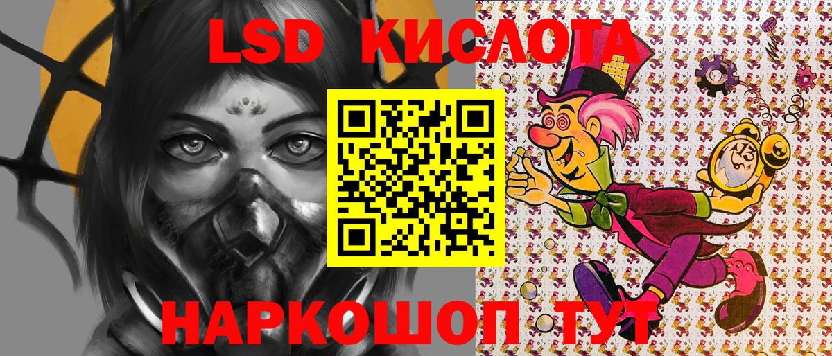Кызыл  Марки N-bome 1,5мг  Марки N-bome  Марки N-bome 1,5мг  сколько стоит  Вход с VPN 