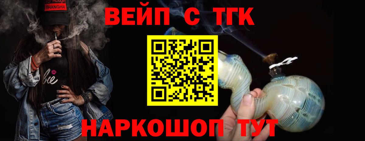 Дистиллят ТГК гашишное масло Кызыл