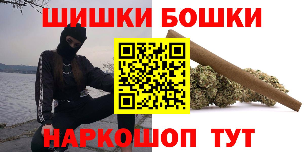 Кызыл  Канабис марихуана  Бошки Шишки Bruce Banner  Вход с VPN  Каннабис гибрид  Марихуана VHQ 